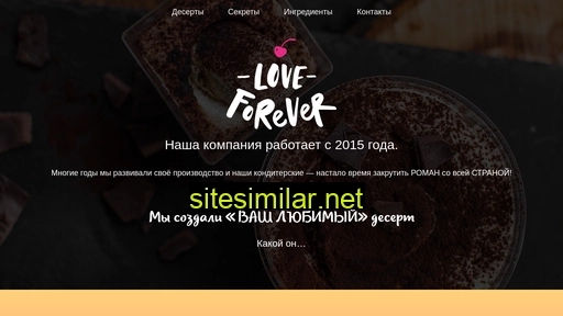 lf2021.ru alternative sites
