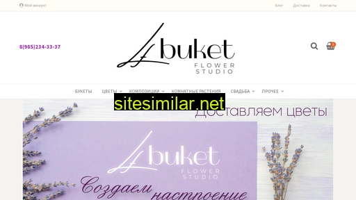 Lfbuket similar sites