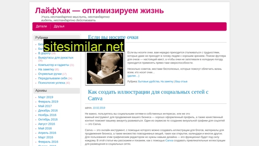 lfha.ru alternative sites