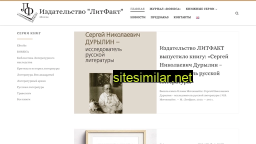 lfizdat.ru alternative sites
