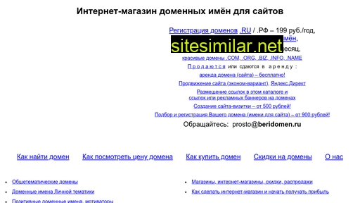 lfot.ru alternative sites