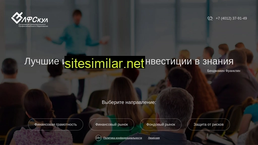 lfschool.ru alternative sites