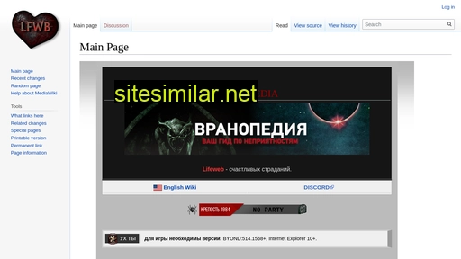 lfwb.ru alternative sites