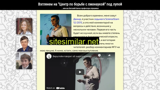 lgenaukanet.ru alternative sites
