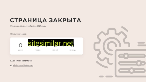 lgeservice-partner.ru alternative sites