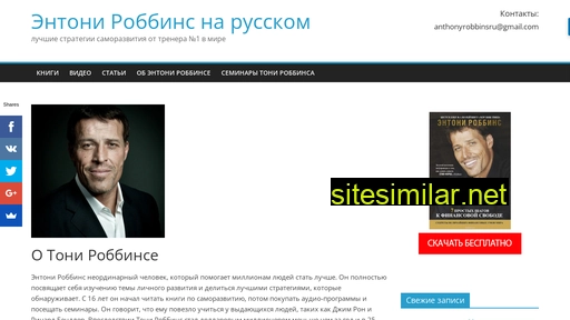lgood.ru alternative sites