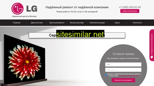lg-msk-helper.ru alternative sites
