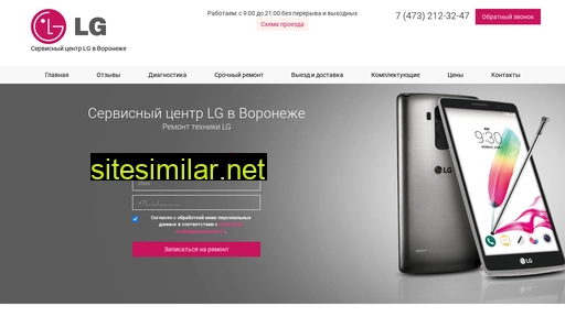 lg-remont36.ru alternative sites