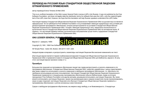 lgpl.ru alternative sites
