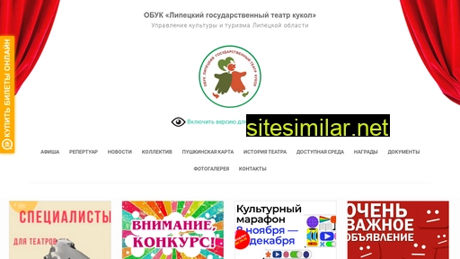 lgtk48.ru alternative sites