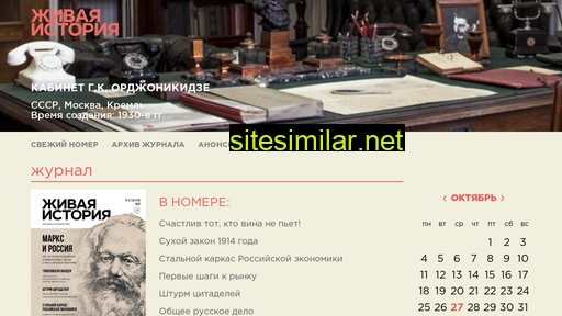 lhistory.ru alternative sites