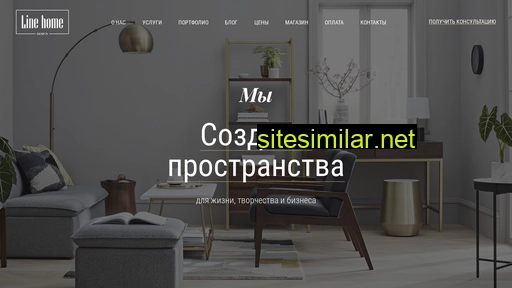 lh-design.ru alternative sites