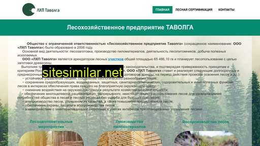 lhp-tavolga.ru alternative sites