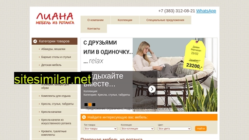 lianasalon.ru alternative sites