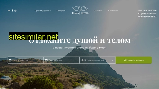 liana-koktebel.ru alternative sites