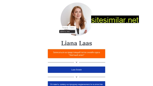 liana-laas.ru alternative sites