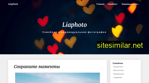 liaphoto.ru alternative sites