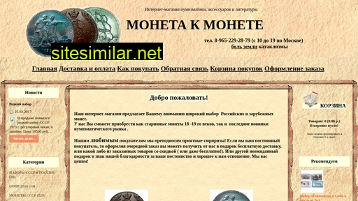 liarat.ru alternative sites
