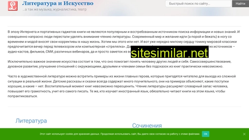 liarte.ru alternative sites
