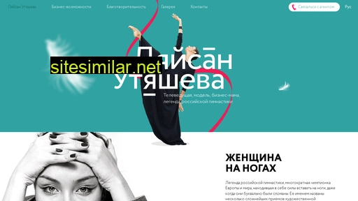 liasanutiasheva.ru alternative sites