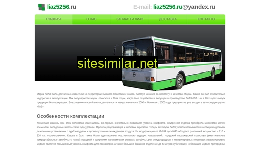 liaz5256.ru alternative sites
