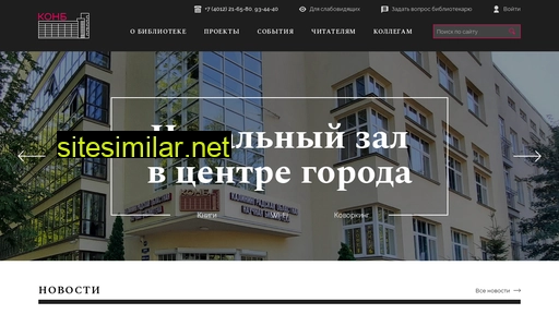lib39.ru alternative sites