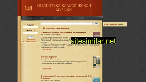 libclassicmusic.ru alternative sites