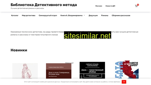 libdm.ru alternative sites