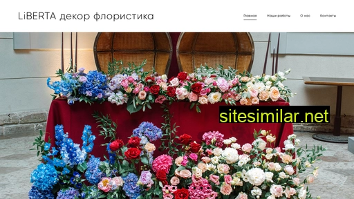 liberta-decor.ru alternative sites