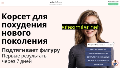 libertadonna.ru alternative sites