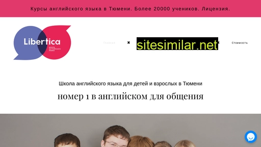 libertica.ru alternative sites