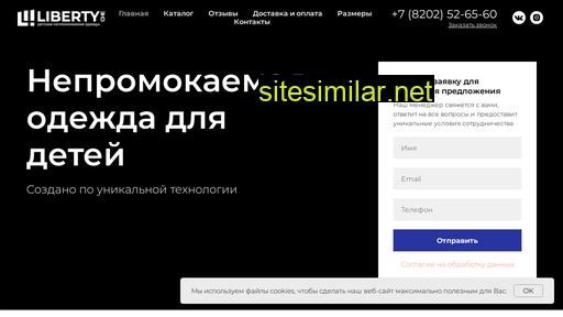 liberty-che.ru alternative sites