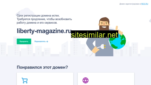 liberty-magazine.ru alternative sites