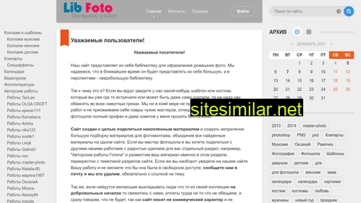 libfoto.ru alternative sites