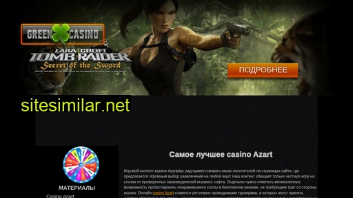 libido22.ru alternative sites