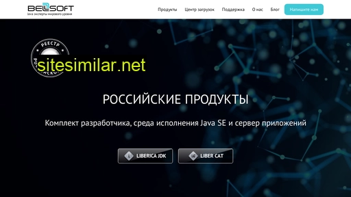 libericajdk.ru alternative sites