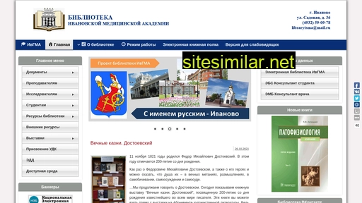 libisma.ru alternative sites