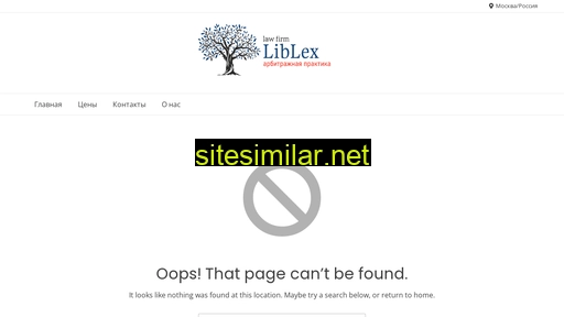 liblex.ru alternative sites