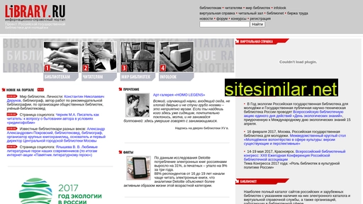 library.ru alternative sites