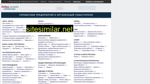 librasevastopol.ru alternative sites