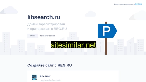 Libsearch similar sites
