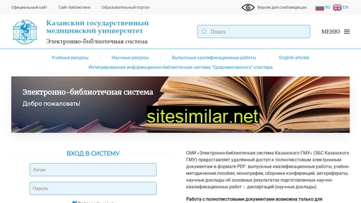 lib-kazangmu.ru alternative sites