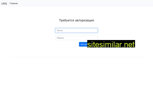 libq.ru alternative sites