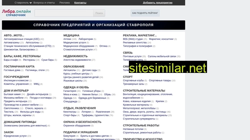 librastavropol.ru alternative sites