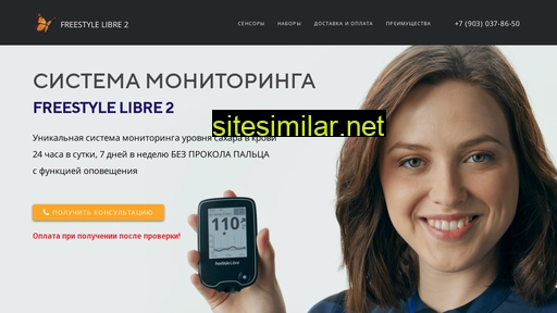 libre-store.ru alternative sites
