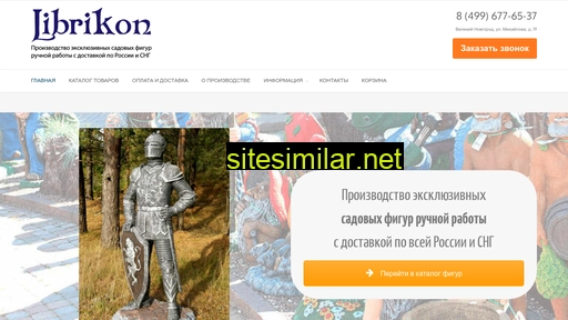 librikon.ru alternative sites