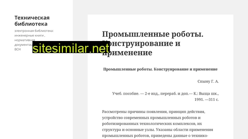 libt.ru alternative sites