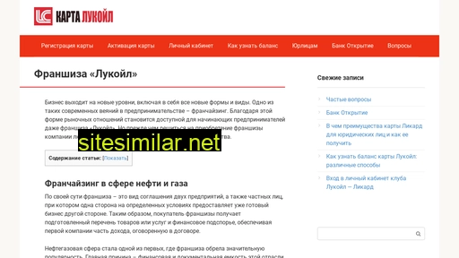 licard-kabinet.ru alternative sites