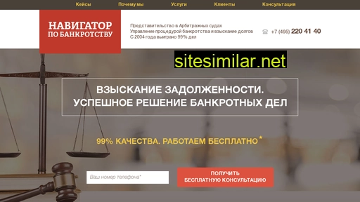 lichnoebankrotstvo.ru alternative sites