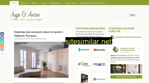 lida-anton.ru alternative sites